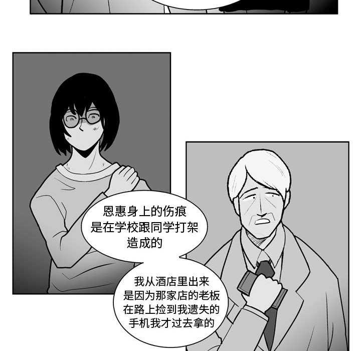 第 47 话21
