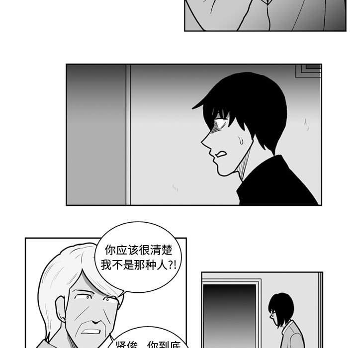第 47 话22