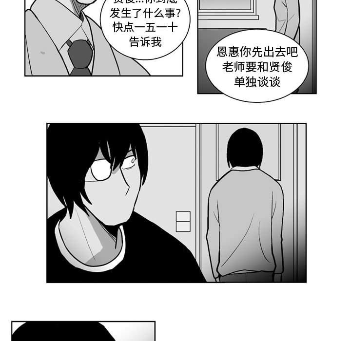 第 47 话23