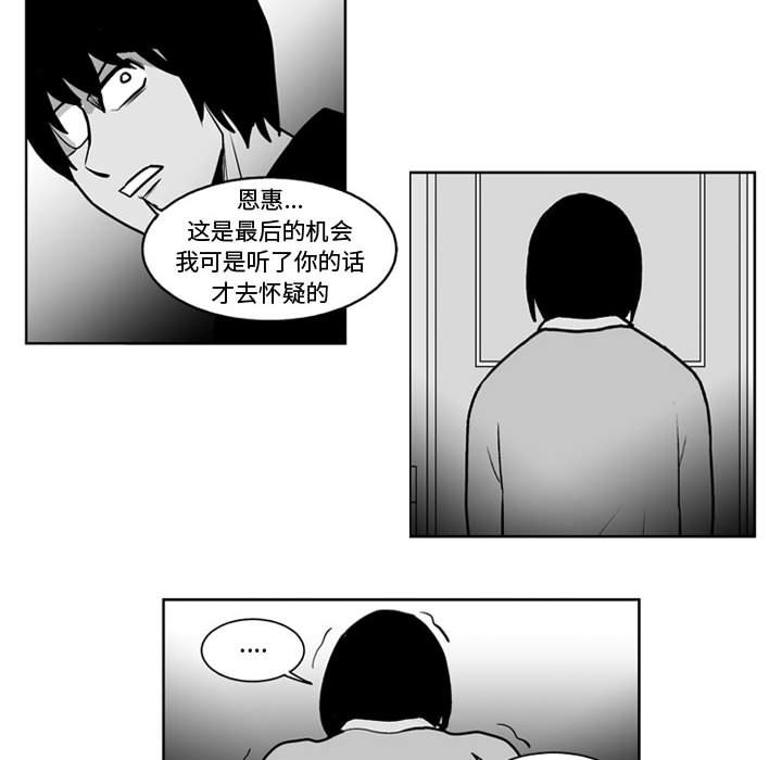 第 47 话24