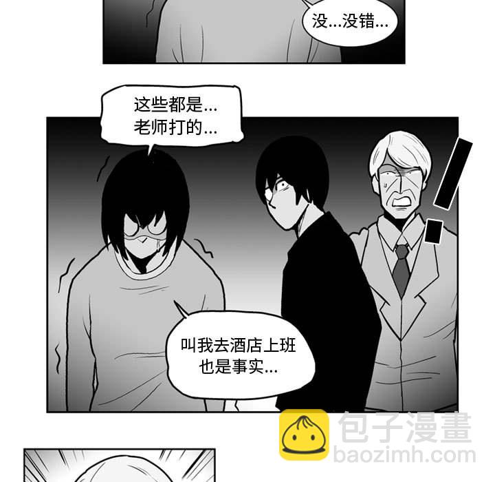 第 47 话25