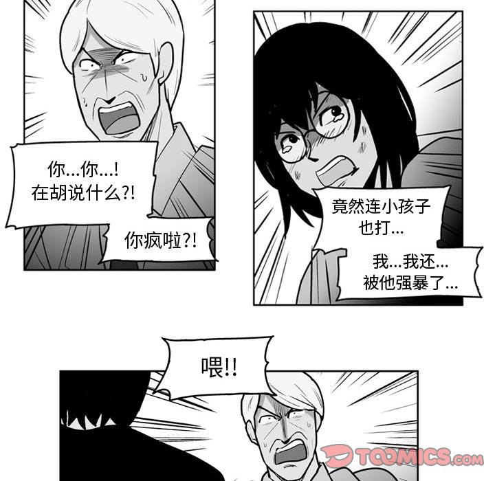 第 47 话26