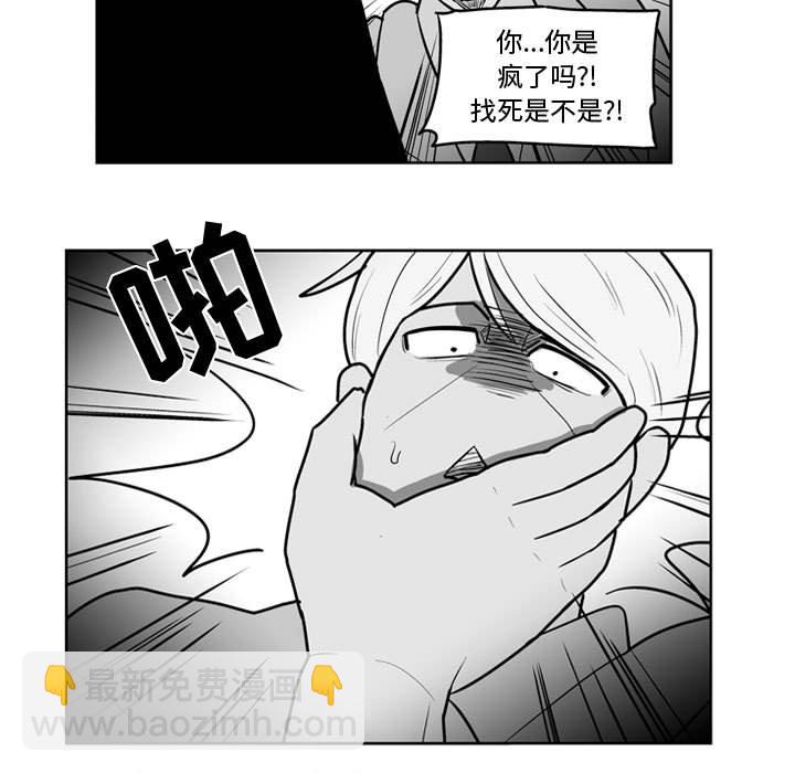 第 47 话27