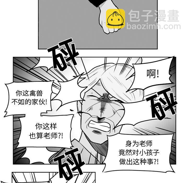 第 47 话29