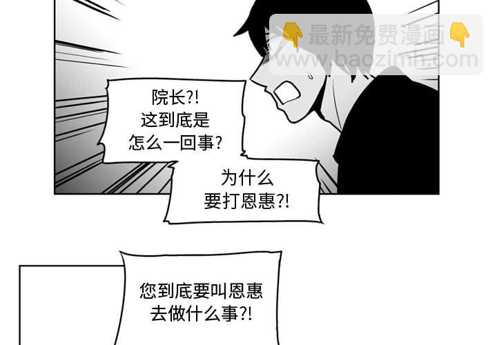 第 47 话3