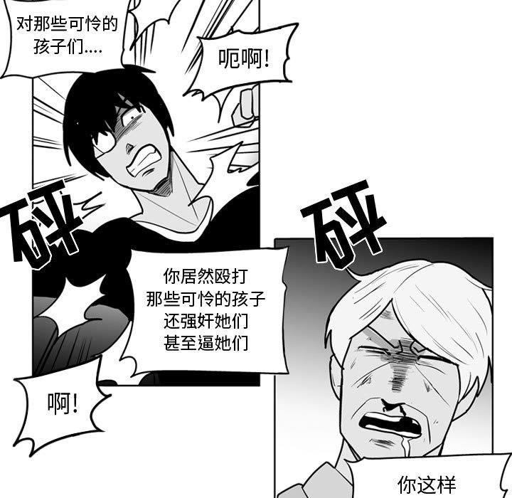 第 47 话30