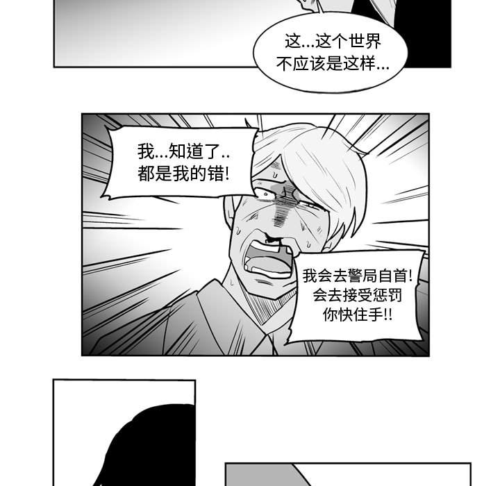 第 47 话32