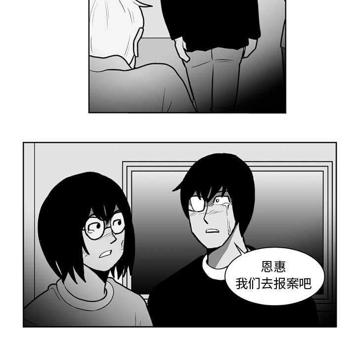 第 47 话34