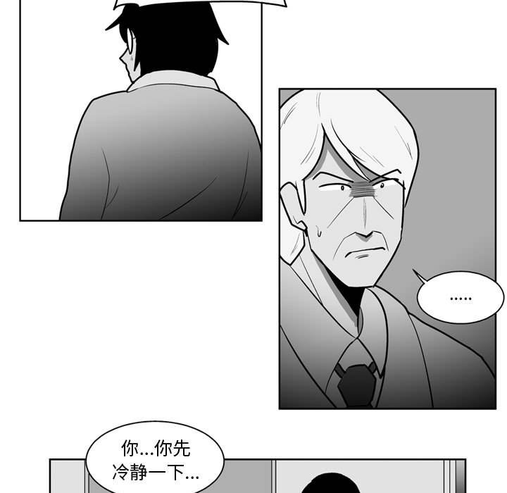 第 47 话4