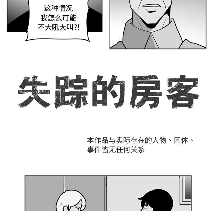 第 47 话6