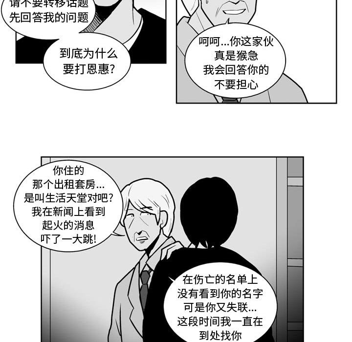 第 47 话8