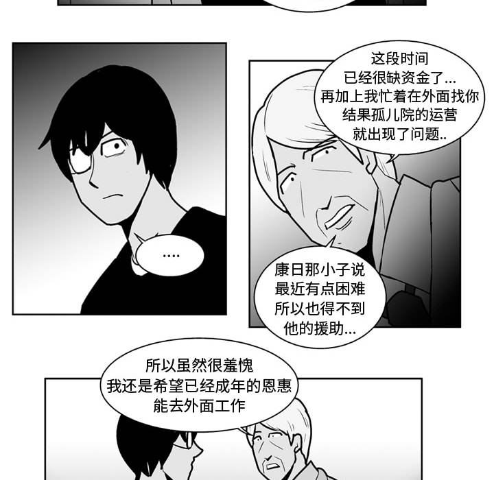 第 47 话9