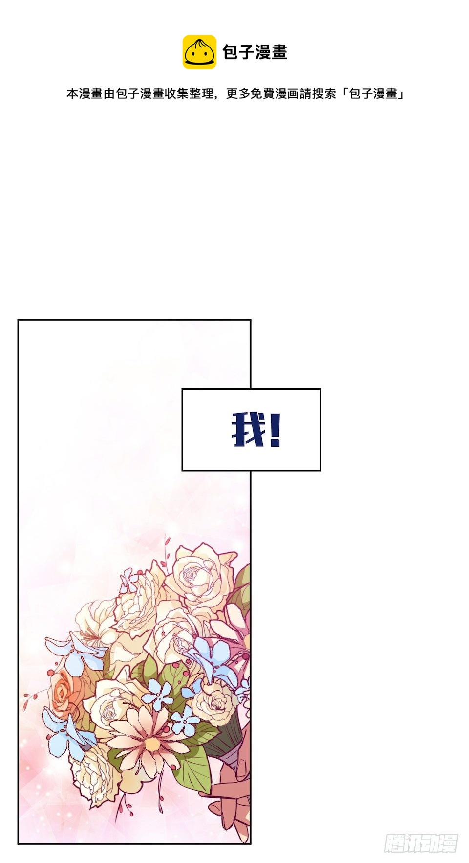 0.是的我娶了岳父大人0