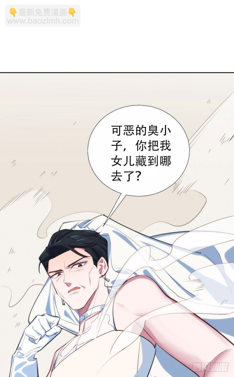 0.是的我娶了岳父大人12