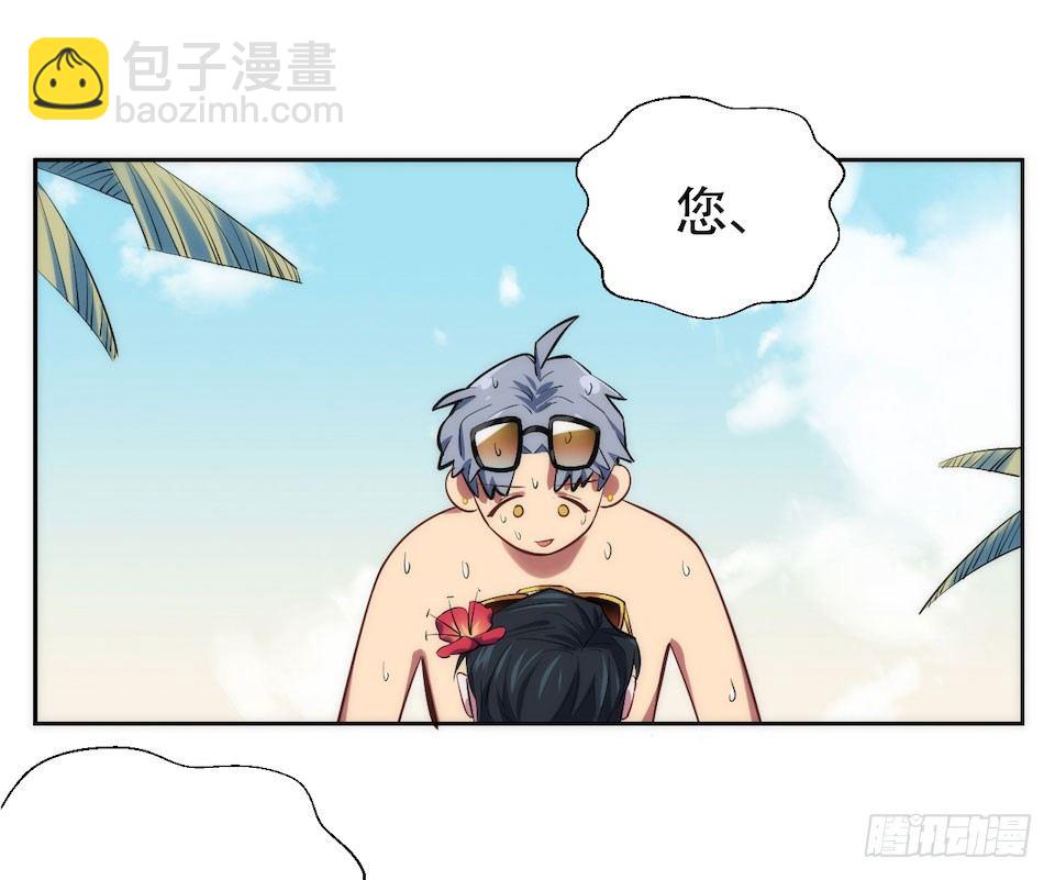 0.是的我娶了岳父大人18