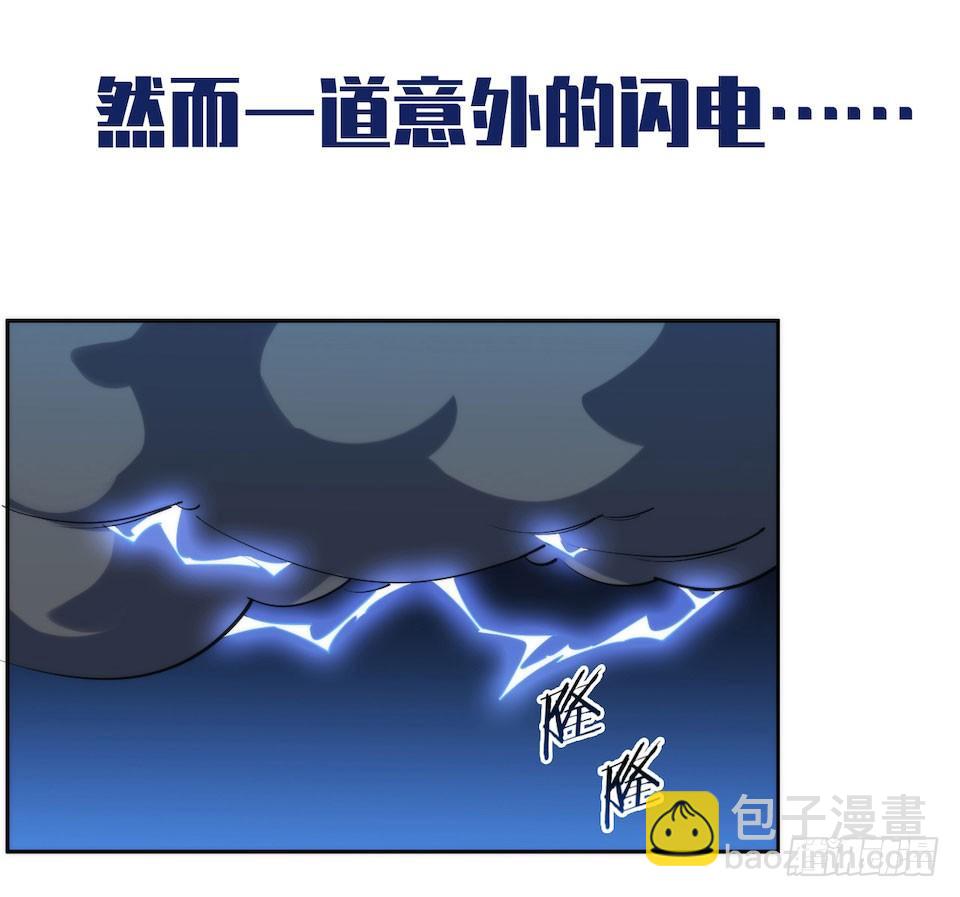 0.是的我娶了岳父大人6