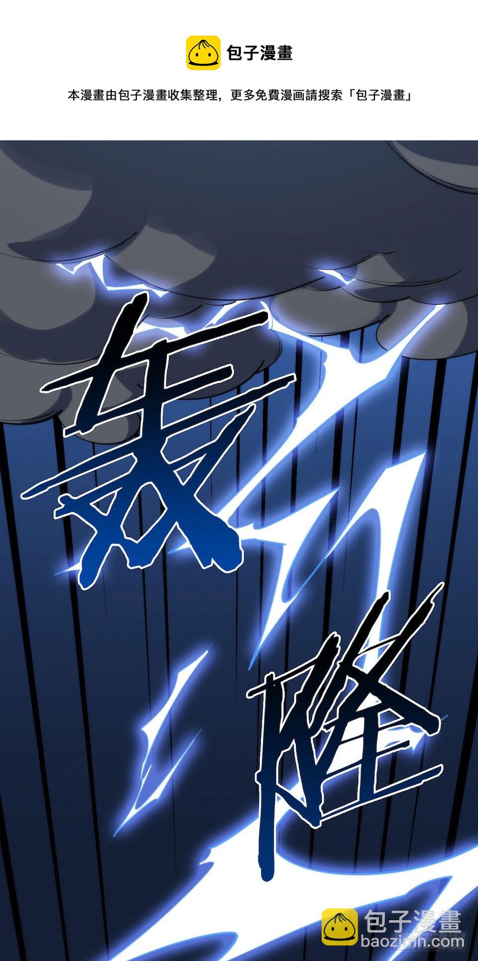 0.是的我娶了岳父大人8