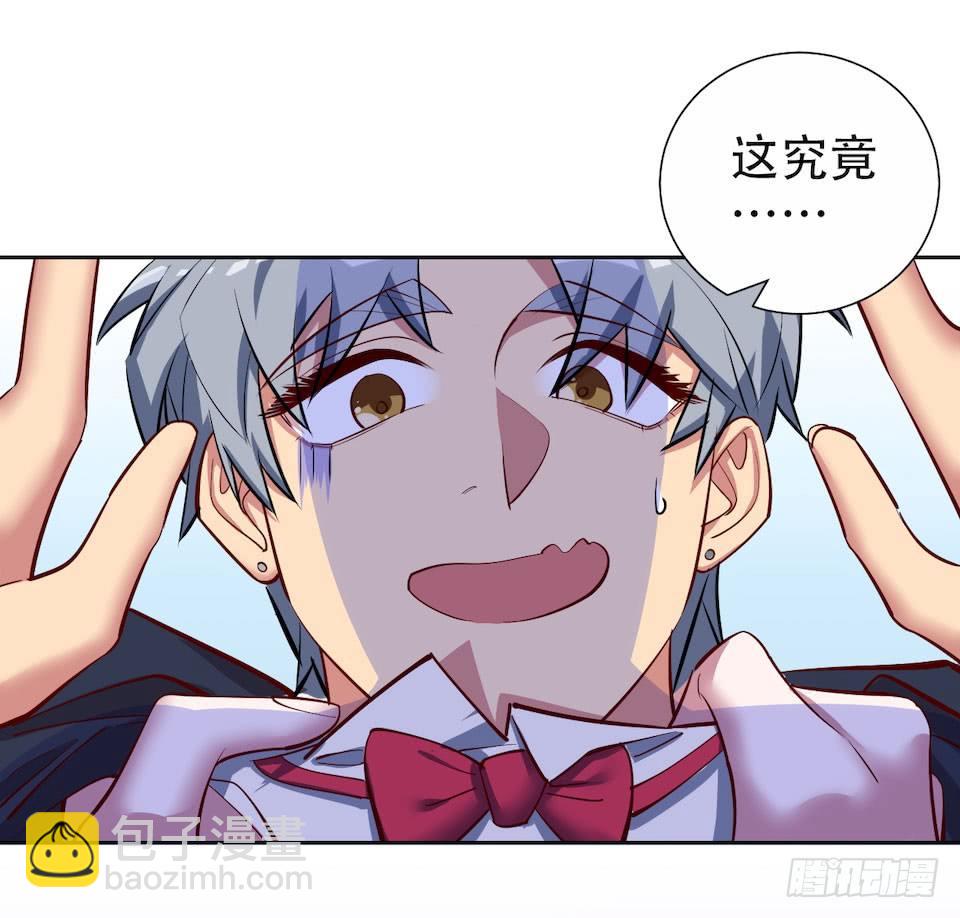 2.变身事故的真相是？10