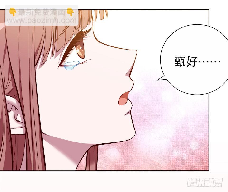 2.变身事故的真相是？111