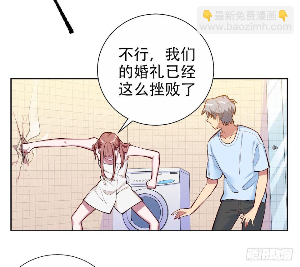 2.变身事故的真相是？117