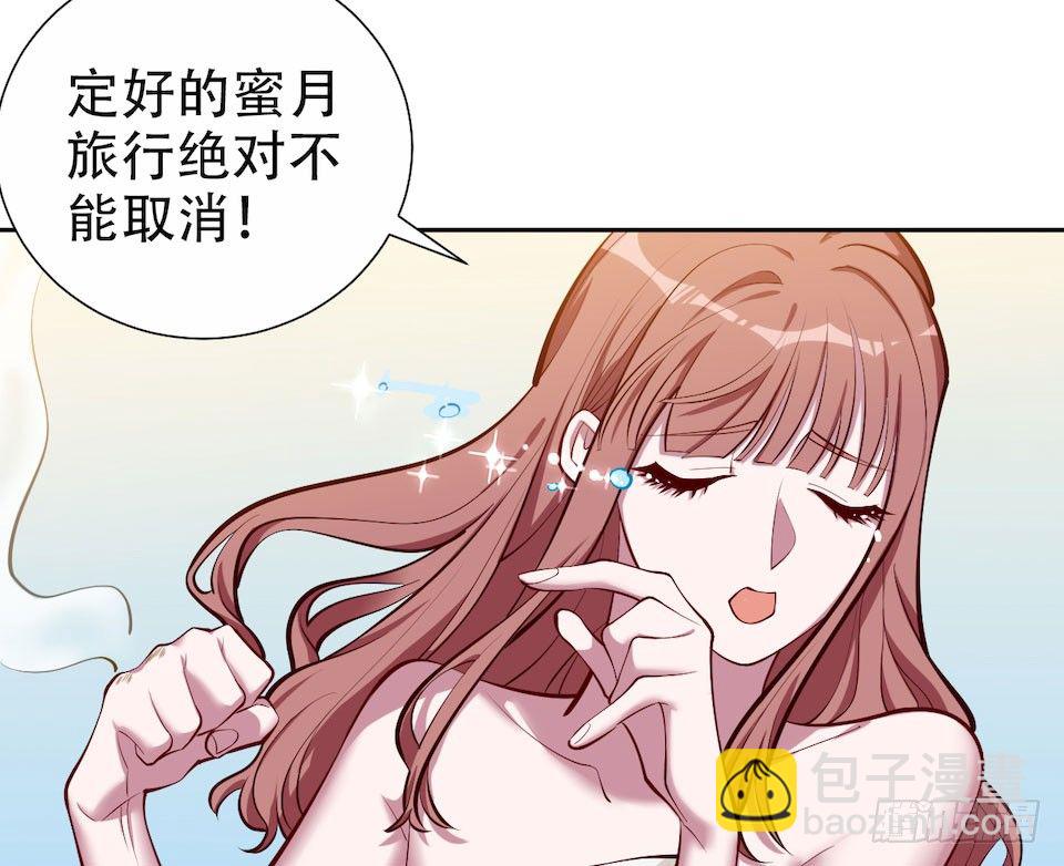 2.变身事故的真相是？118