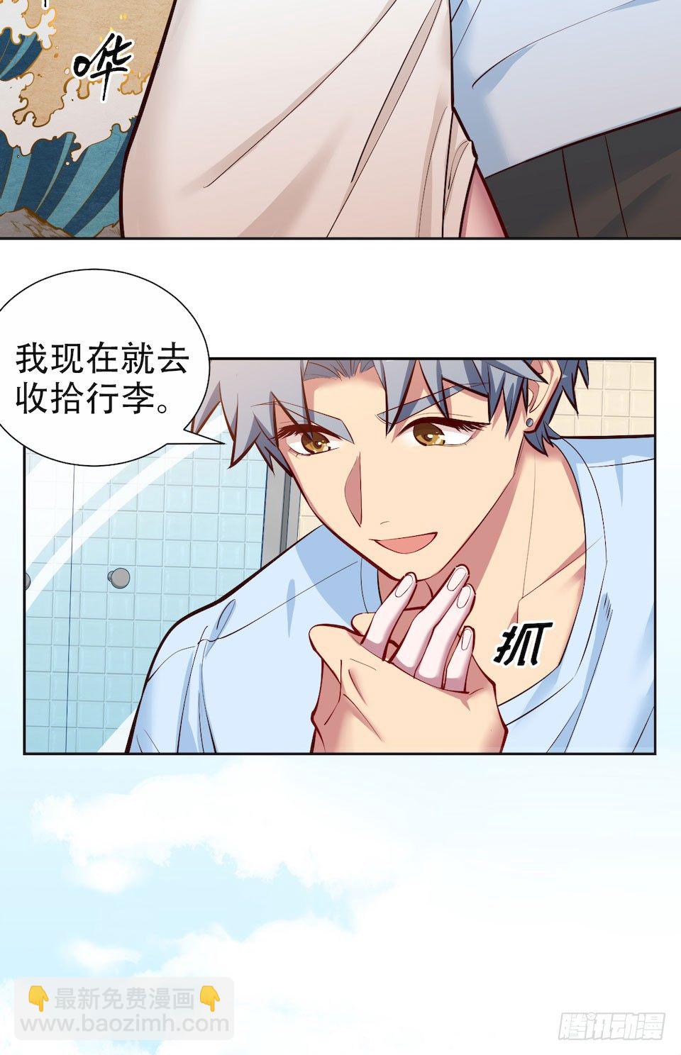 2.变身事故的真相是？120