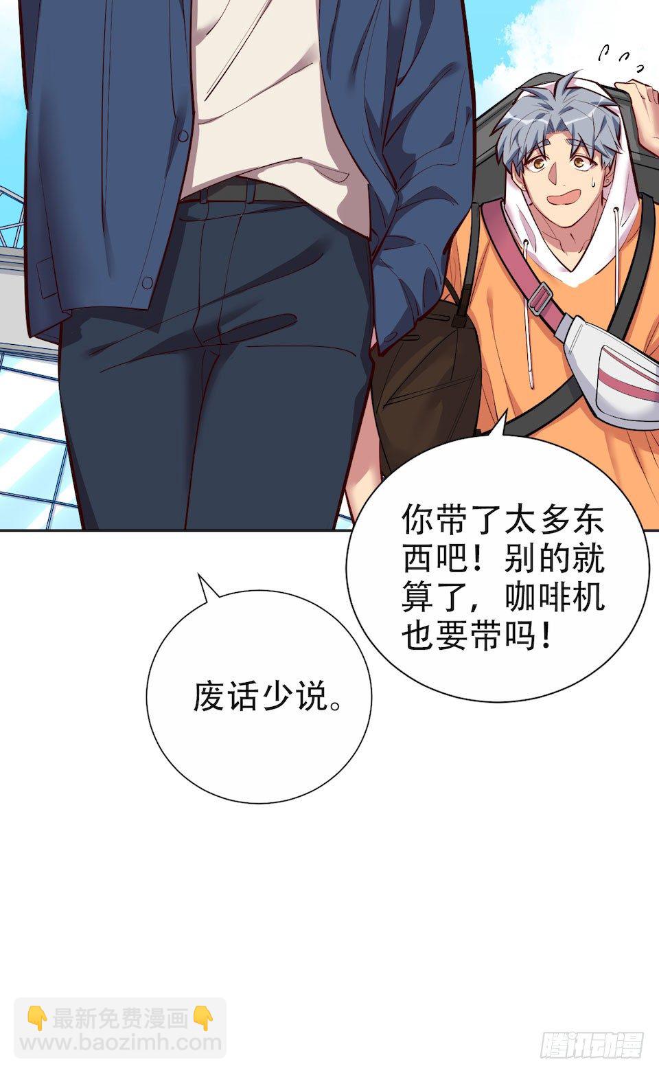 2.变身事故的真相是？123