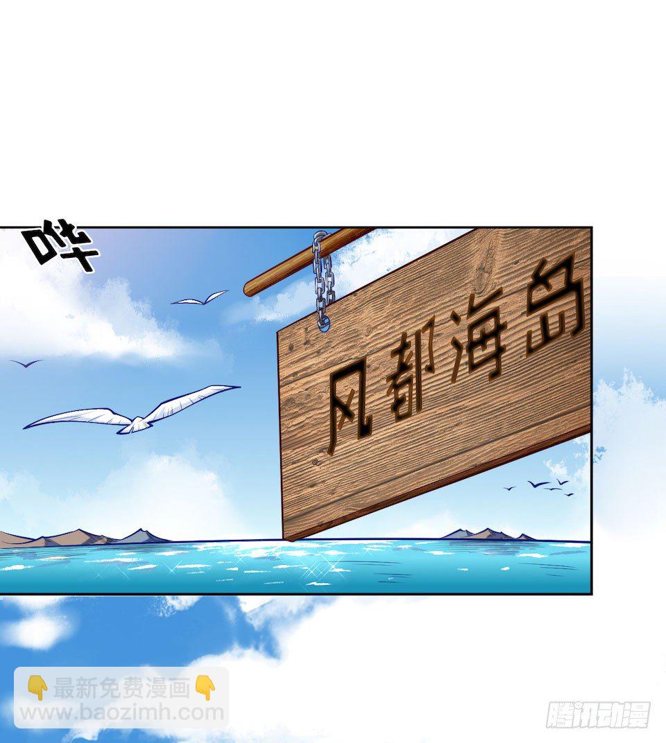 2.变身事故的真相是？125