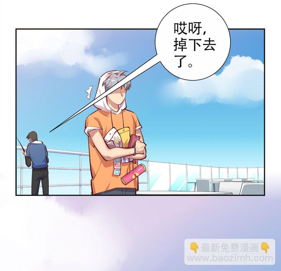 2.变身事故的真相是？136