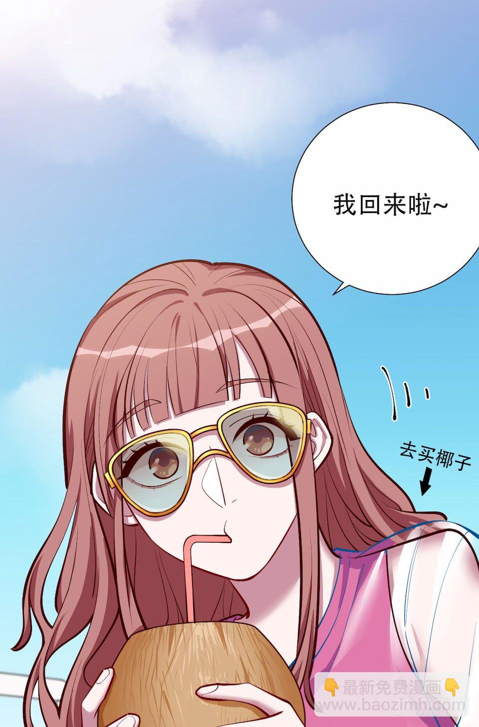 2.变身事故的真相是？137