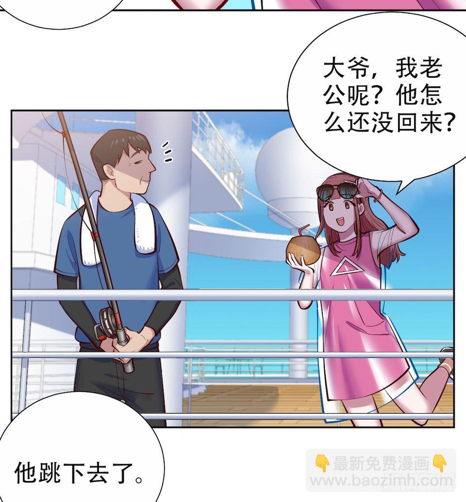 2.变身事故的真相是？139