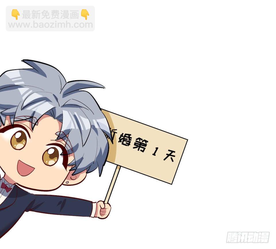 2.变身事故的真相是？16