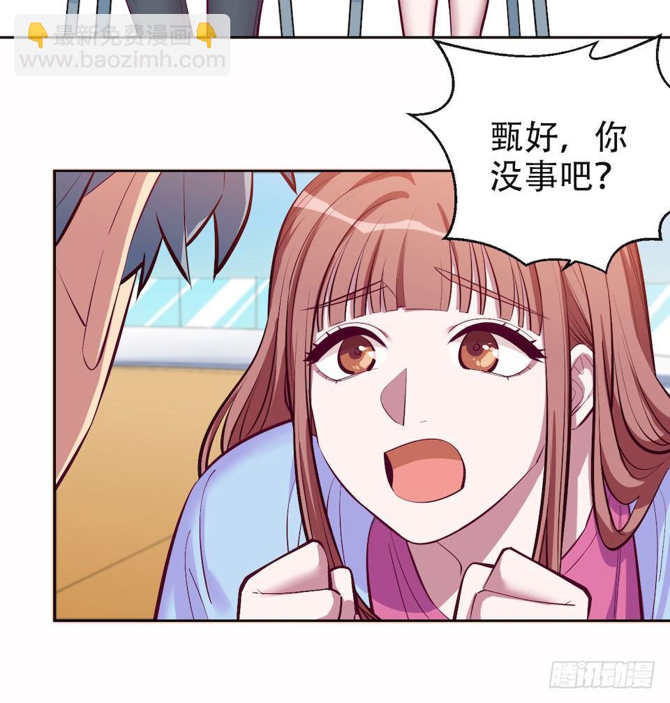 2.变身事故的真相是？163