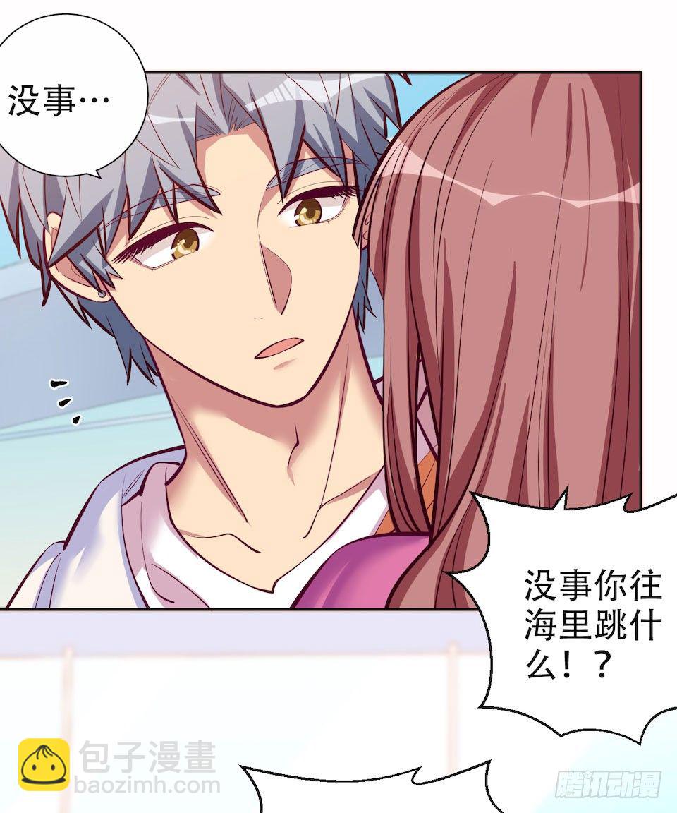 2.变身事故的真相是？164