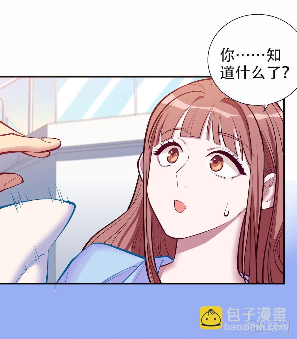 2.变身事故的真相是？166