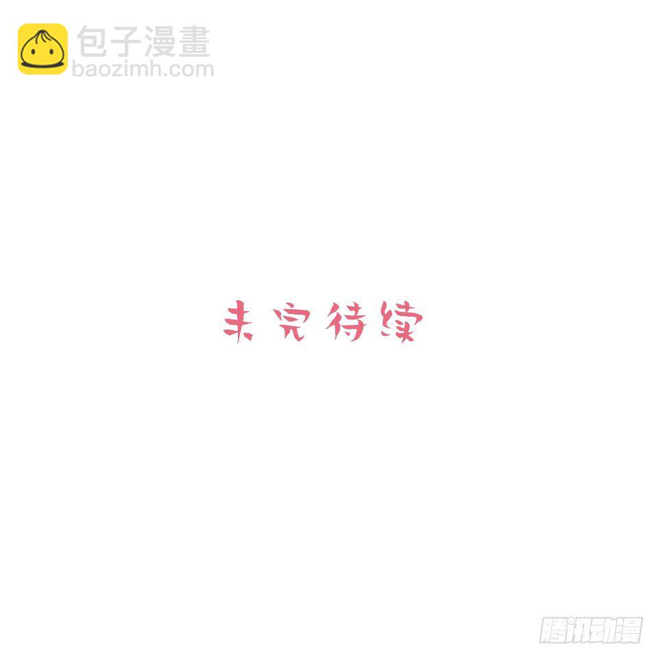 2.变身事故的真相是？170