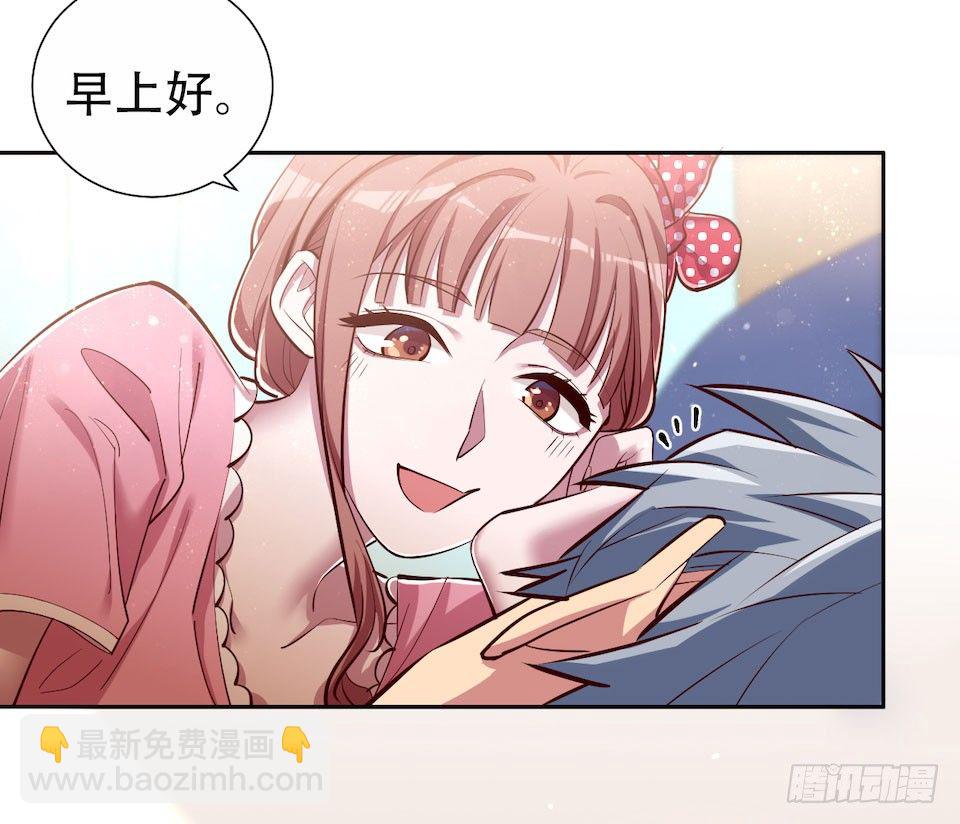 2.变身事故的真相是？20