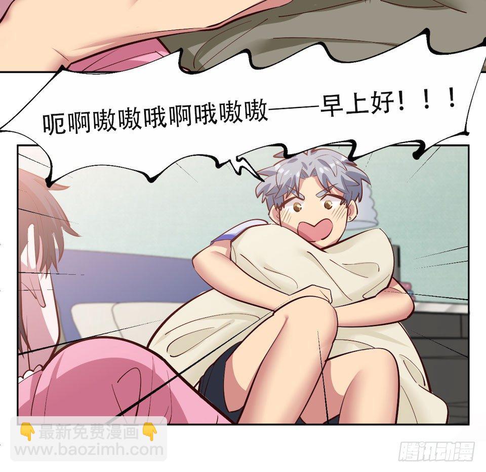 2.变身事故的真相是？25