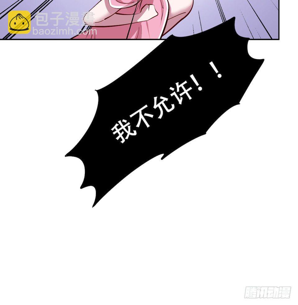 2.变身事故的真相是？31