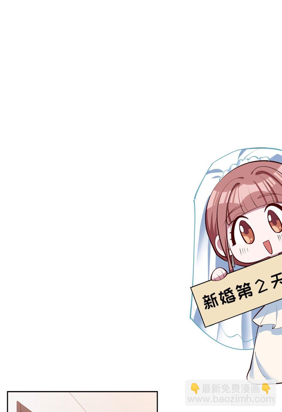 2.变身事故的真相是？32
