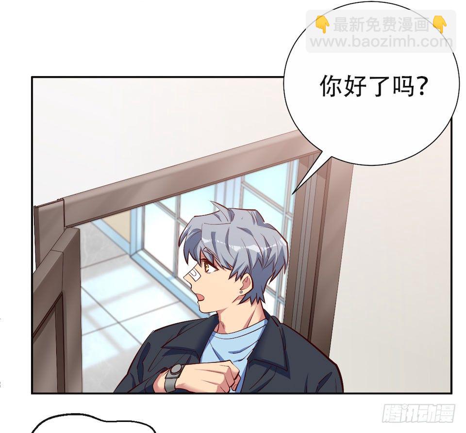 2.变身事故的真相是？34