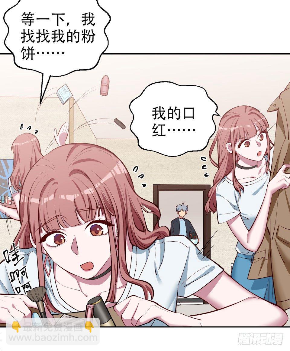 2.变身事故的真相是？35