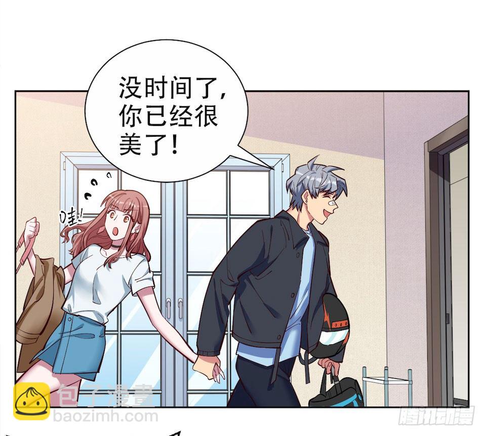 2.变身事故的真相是？36