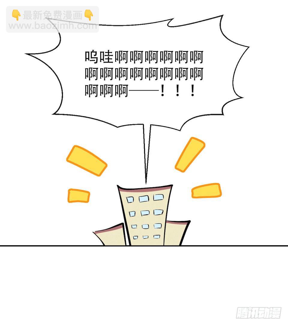 2.变身事故的真相是？40