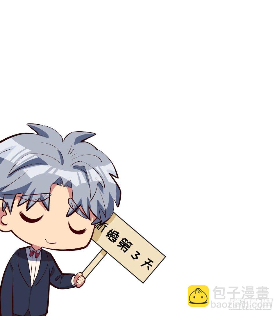 2.变身事故的真相是？41