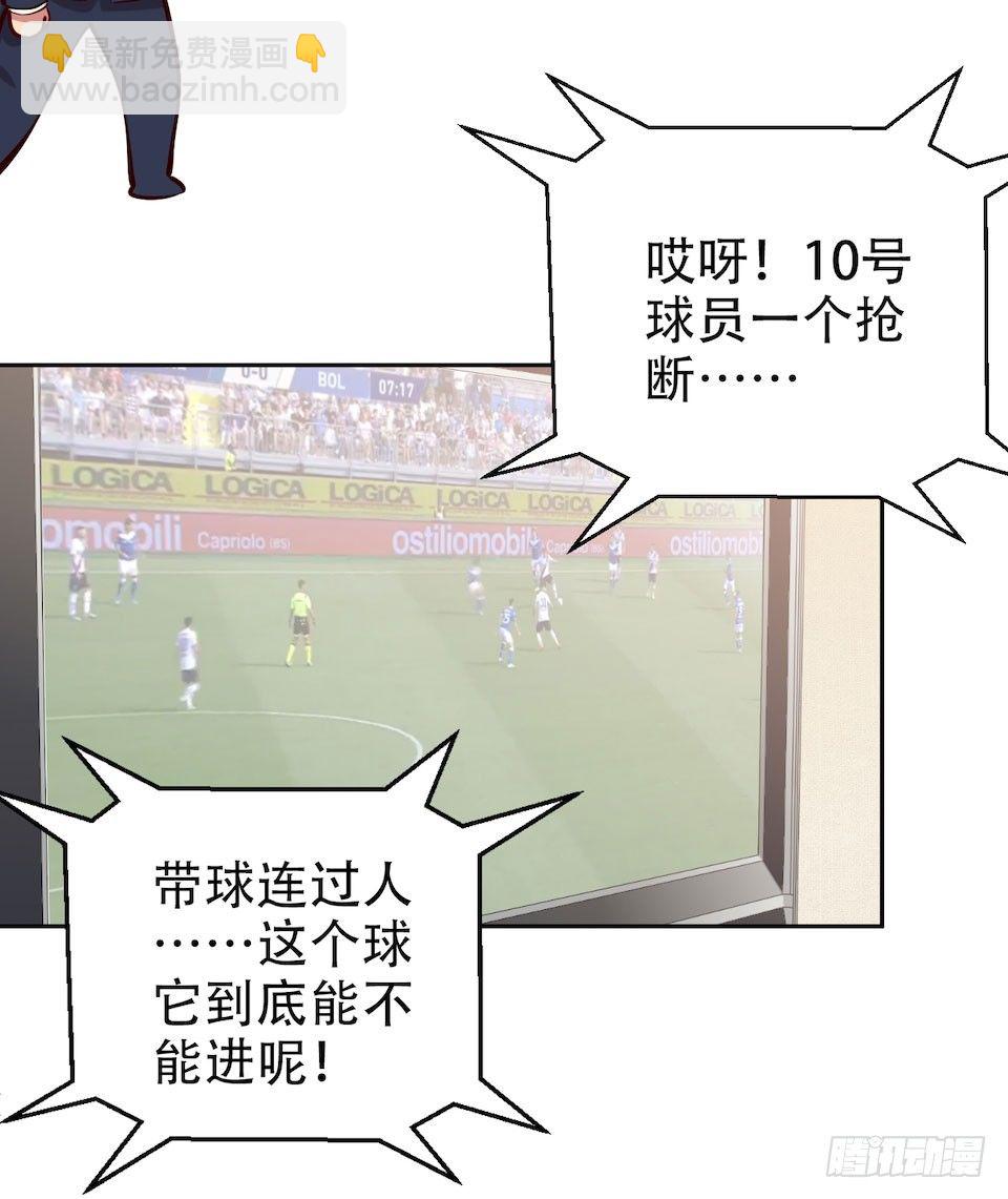 2.变身事故的真相是？42
