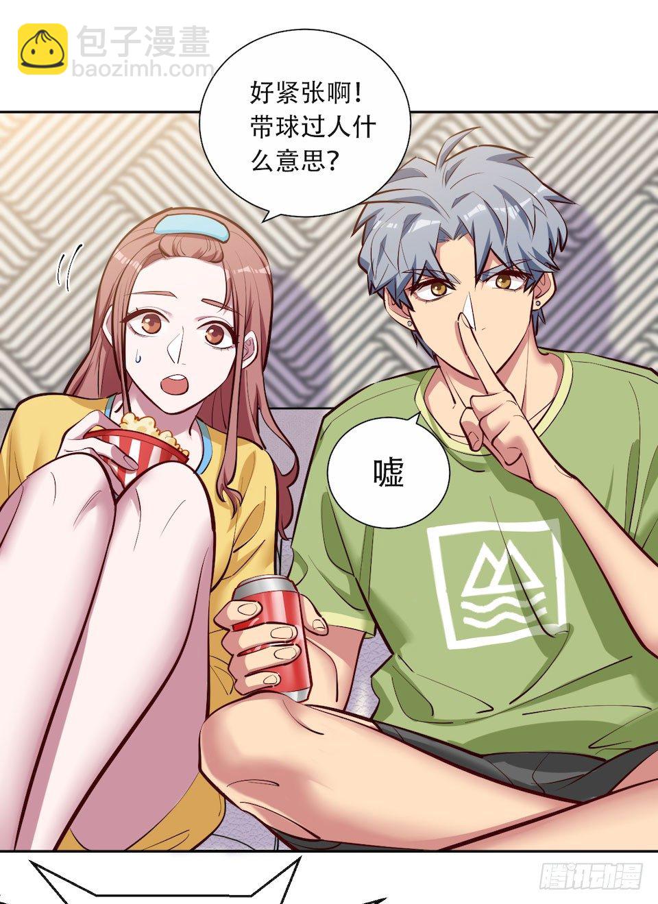2.变身事故的真相是？43