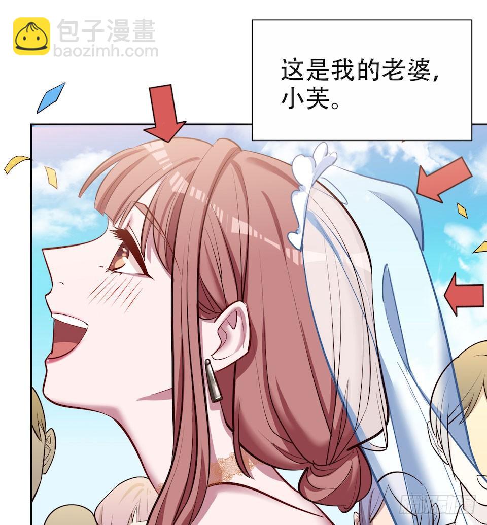 2.变身事故的真相是？5