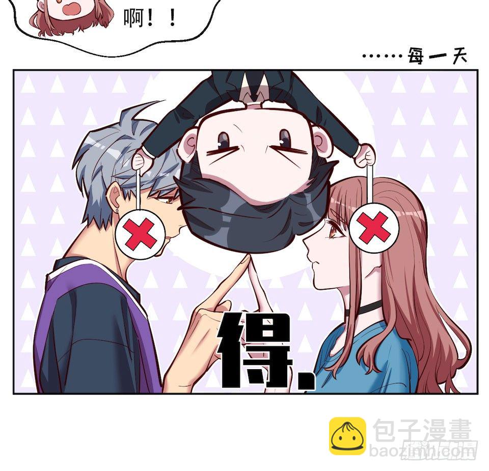 2.变身事故的真相是？64
