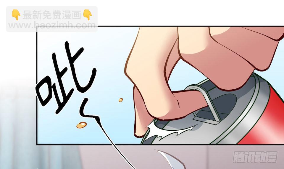 2.变身事故的真相是？68
